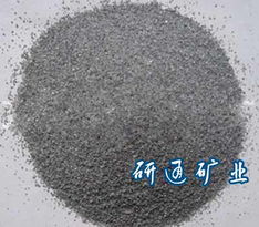 探索灰色彩砂的魅力 高清圖片展現靈壽縣研通礦產加工廠的金屬礦石之美