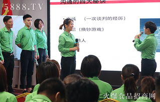 火爆服務(wù)，禮儀先行 職場商務(wù)禮儀操作實(shí)務(wù)訓(xùn)練營
