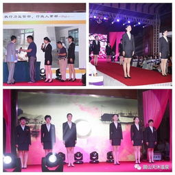 禮儀如橋梁，溫情永同行——寫在首屆婚戀服務(wù)團隊禮儀展示大賽圓滿落幕之際